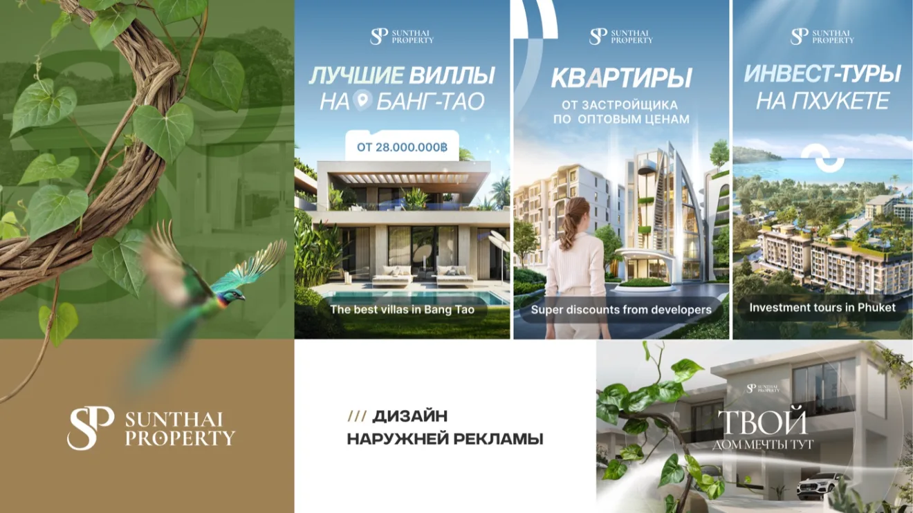 Sunthai Property